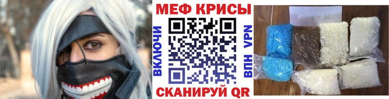 Купить наркоту Нязепетровск ГАШИШ  АМФ  МЕФ  Канабис  COCAIN 