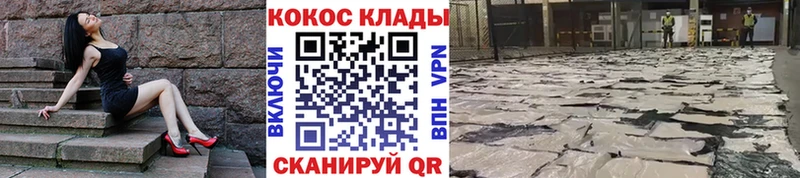 Cocaine VHQ  ОМГ ОМГ сайт  Нязепетровск 