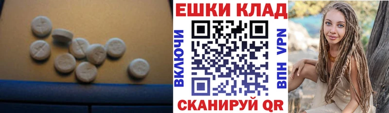цены   Нязепетровск  Ecstasy круглые 