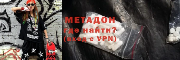 соль ск Балахна