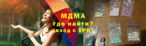 соль ск Балахна