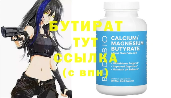 метамфетамин Баксан