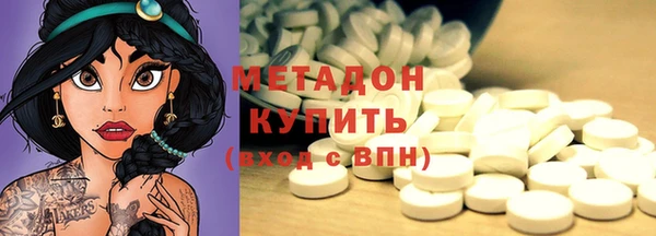 соль ск Балахна