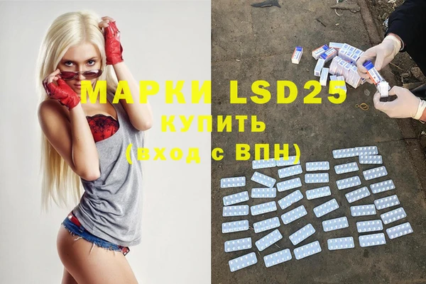 MDMA Балабаново