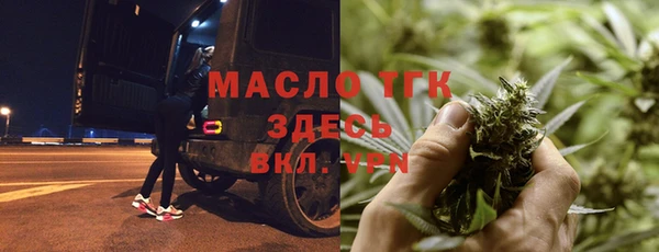 соль ск Балахна