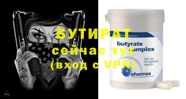 метамфетамин Баксан