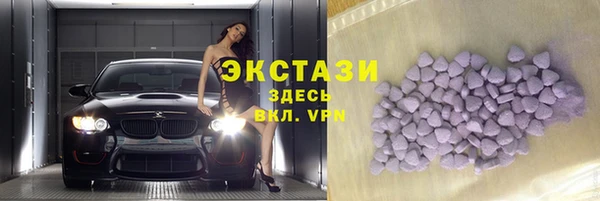 метамфетамин Баксан