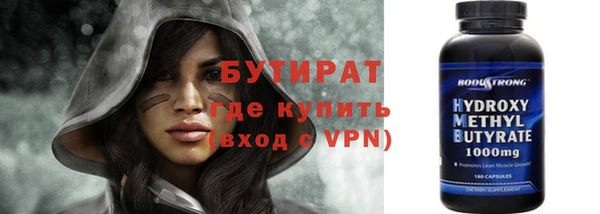 метамфетамин Баксан
