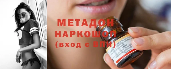 соль ск Балахна