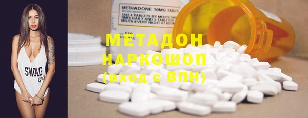 MDMA Балабаново
