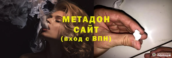 ГАЛЛЮЦИНОГЕННЫЕ ГРИБЫ Михайловка