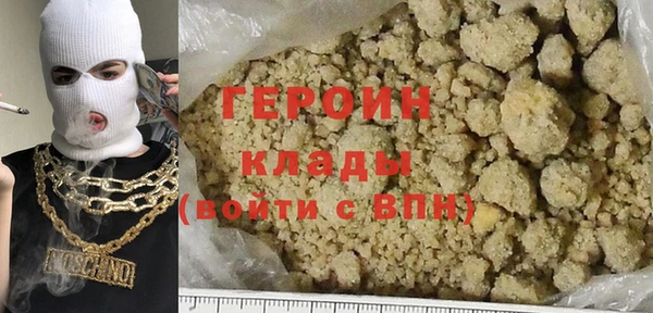 MDMA Балабаново