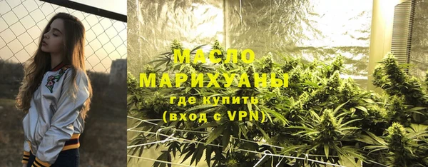 MDMA Балабаново