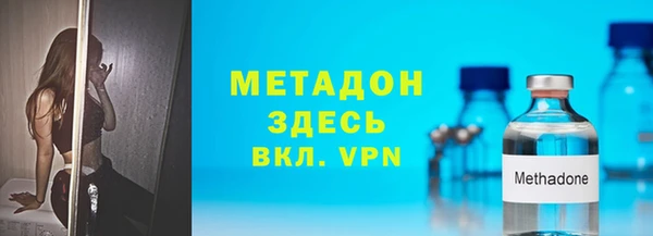 метамфетамин Баксан