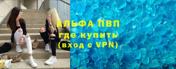 соль ск Балахна