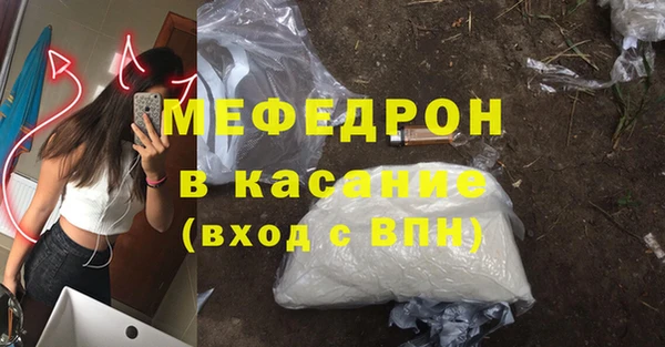 соль курить ск Армянск