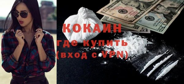 метамфетамин Баксан