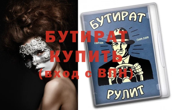 spice Аркадак