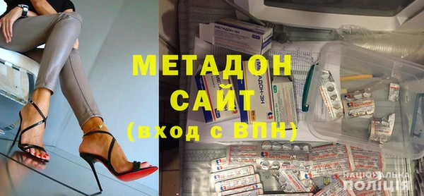 MDMA Балабаново