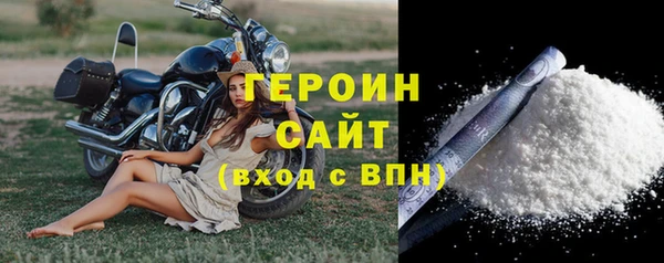 соль ск Балахна