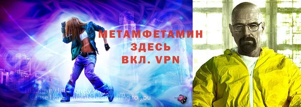 соль ск Балахна