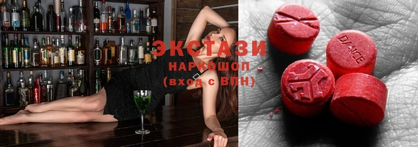 соль ск Балахна