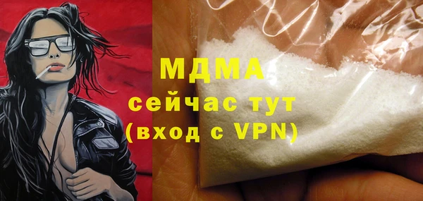 метамфетамин Баксан