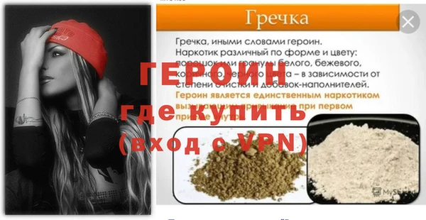 MDMA Балабаново