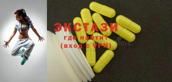 MDMA Балабаново