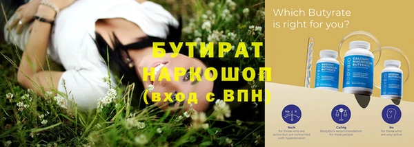 ГАЛЛЮЦИНОГЕННЫЕ ГРИБЫ Михайловка
