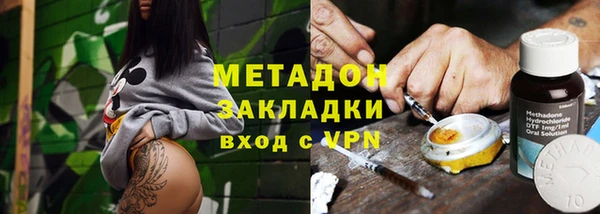 метамфетамин Баксан