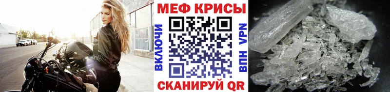 Мефедрон мяу мяу  Нязепетровск 