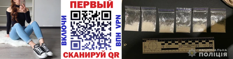 Первитин Methamphetamine  KRAKEN маркетплейс  shop формула  Нязепетровск 