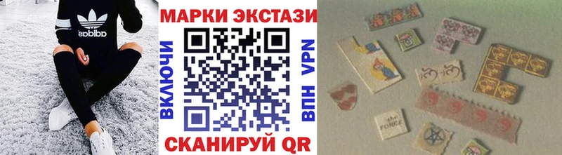 Марки N-bome 1500мкг  Нязепетровск 