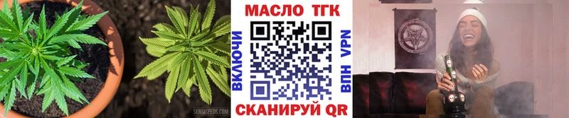 ТГК жижа Нязепетровск